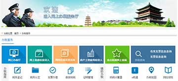 深度對話：德威錄播全面走進稅務系統