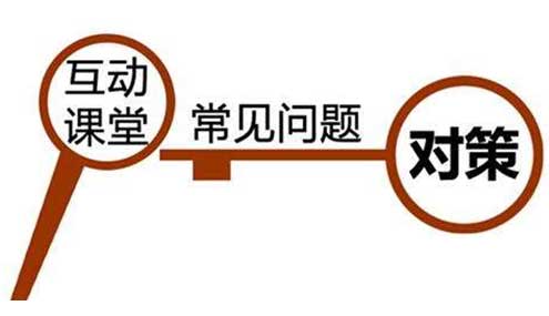 互動錄播系統性能問題之終極解決